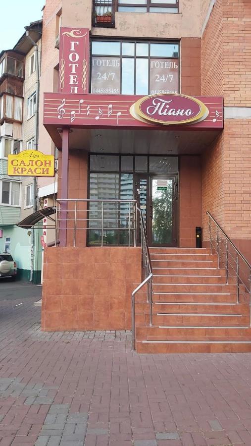 Hotel Piano Kiev Buitenkant foto
